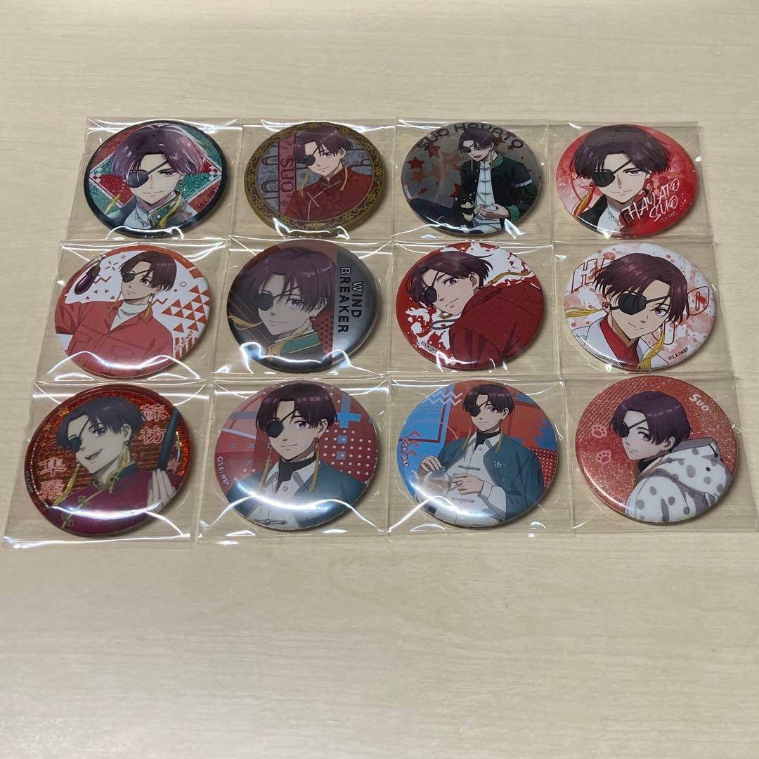 ウィンブレ 蘇枋隼飛 まとめ売り - メルカリ