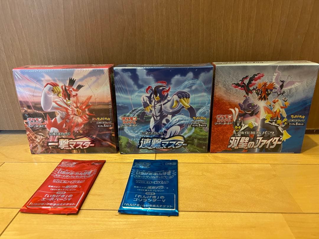 一撃マスター　連撃マスター　双璧のファイター　各未開封1ボックス　全シュリンク付 一撃マスター＆連撃マスター(ポケモンセンター・ポケモンストアセット
