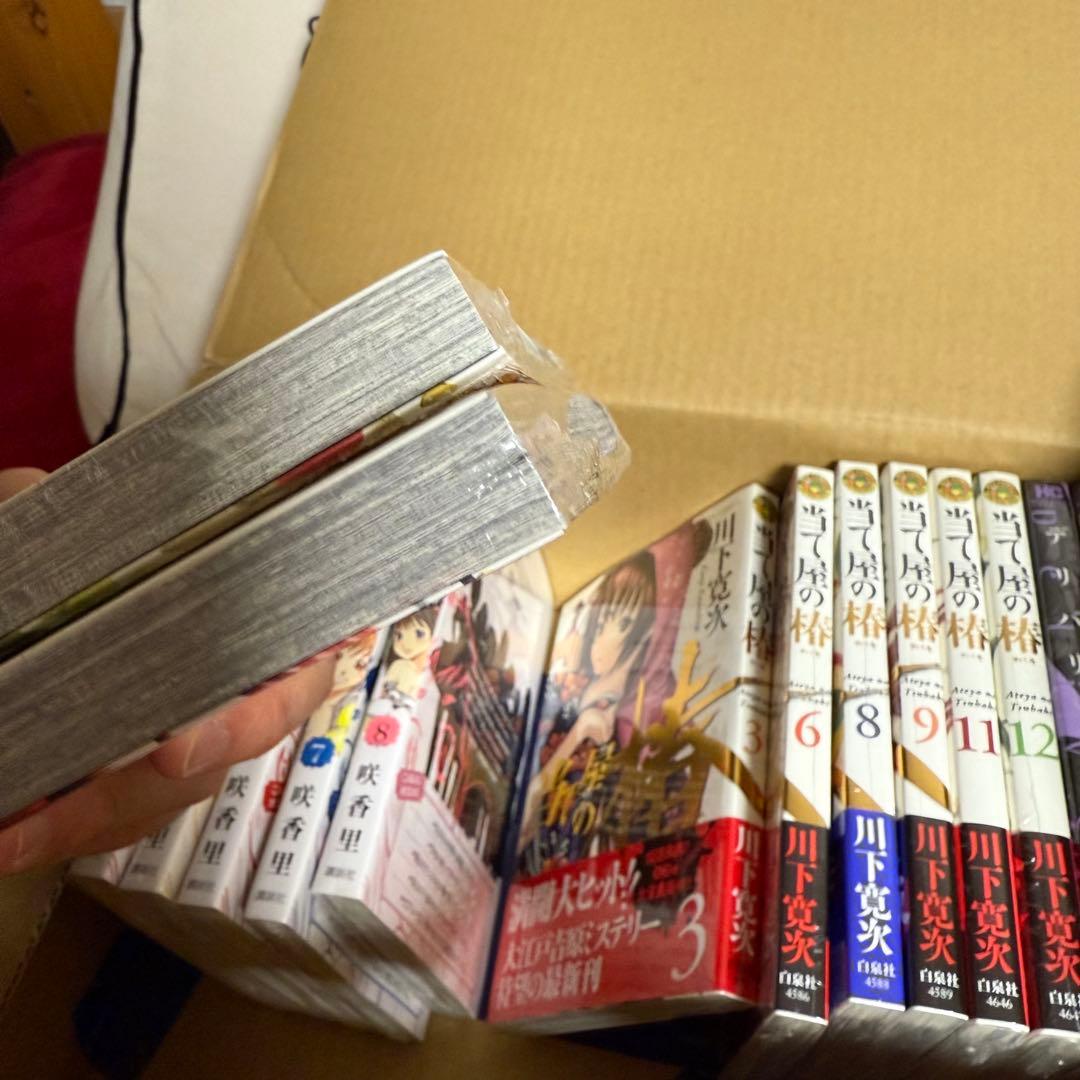 ハチイチ 当て屋の椿 デリバリー 専用