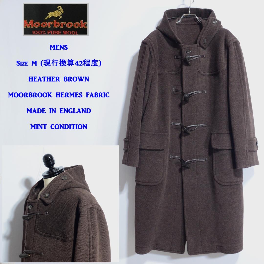 超貴重極上品 ムーアブルック製 カットパイル ダッフルコート H