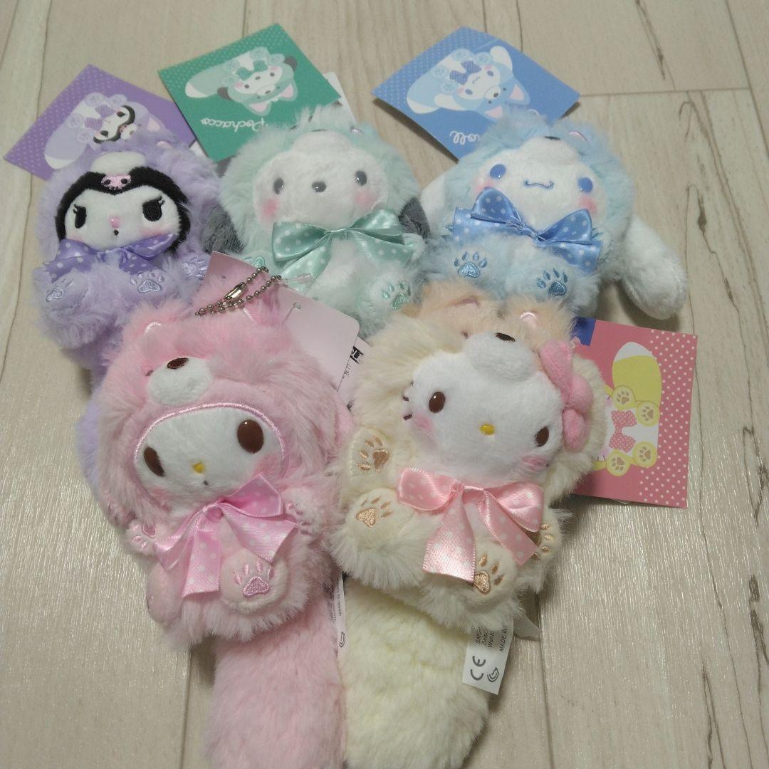 サンリオ サンリオ 北海道限定 キタキツネ マスコットキーホルダー 全5