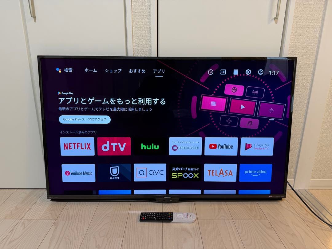 SHARP AQUOS 50インチ液晶テレビ 4T-C50AN1 シャープ AQUOS 4K 4T-C50AN1 [50インチ] 価格比較 - 価格.com