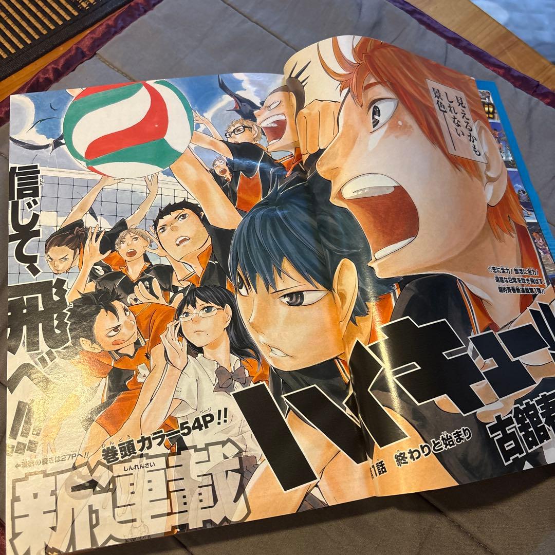 週刊少年ジャンプ 2012年12号 新連載 ハイキューー!! - メルカリ