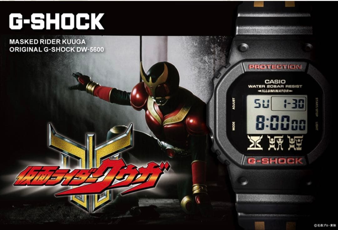 限定1000個 新品未開封 G-SHOCK DW-5600 仮面ライダークウガ - メルカリ