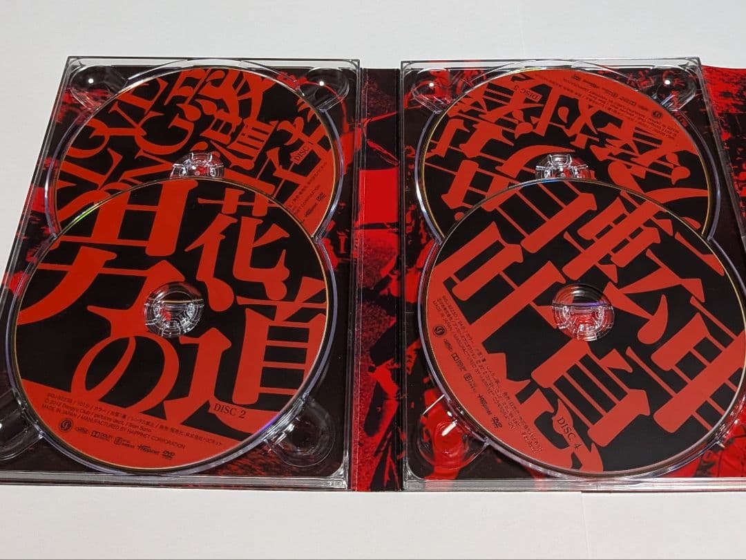 園子温 監督初期作品集 DVD-BOX うつしみ