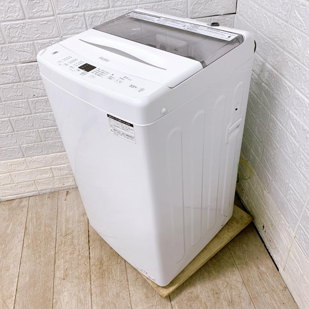 CS122319 ハイアール 5.5kg 洗濯機 一人暮らし 小型