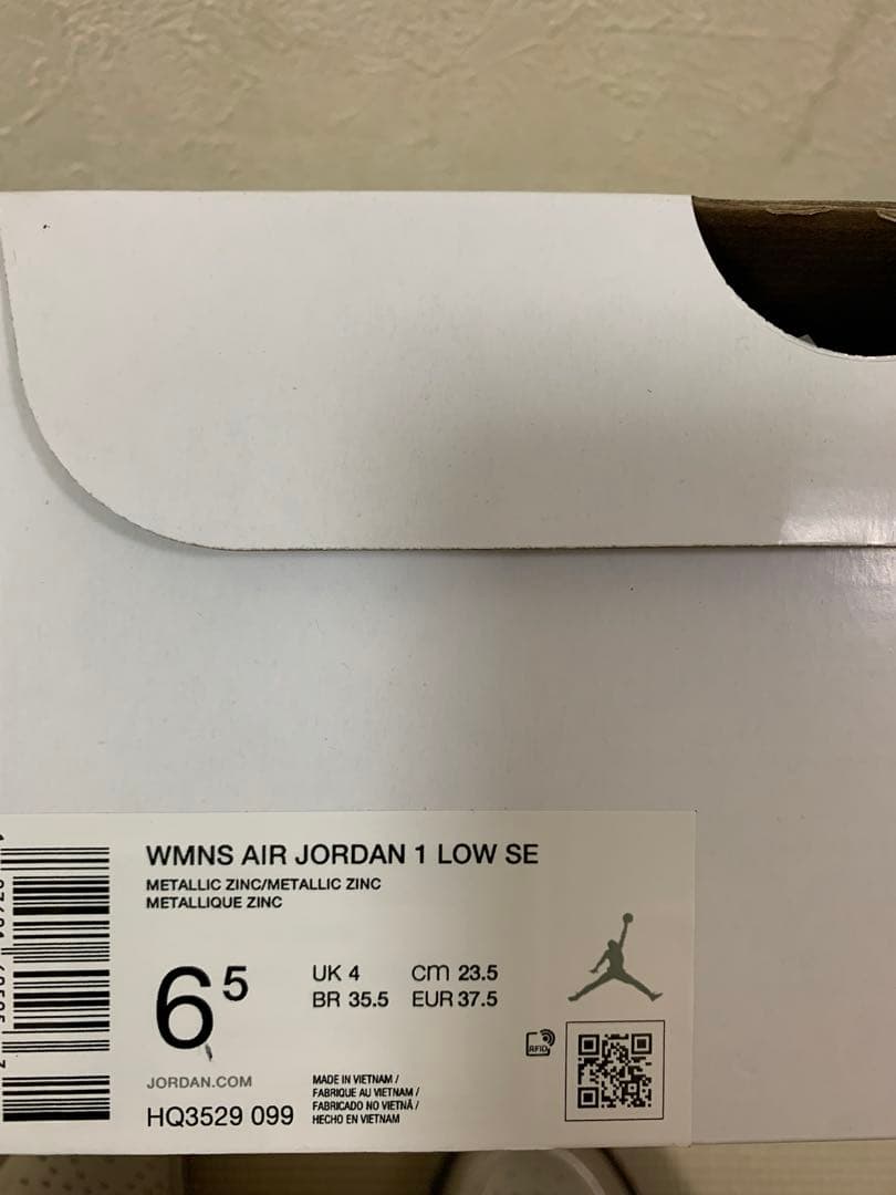 シューズ(女性用) AIR JORDAN 1 LOW SE HQ3529-099 23.5cm