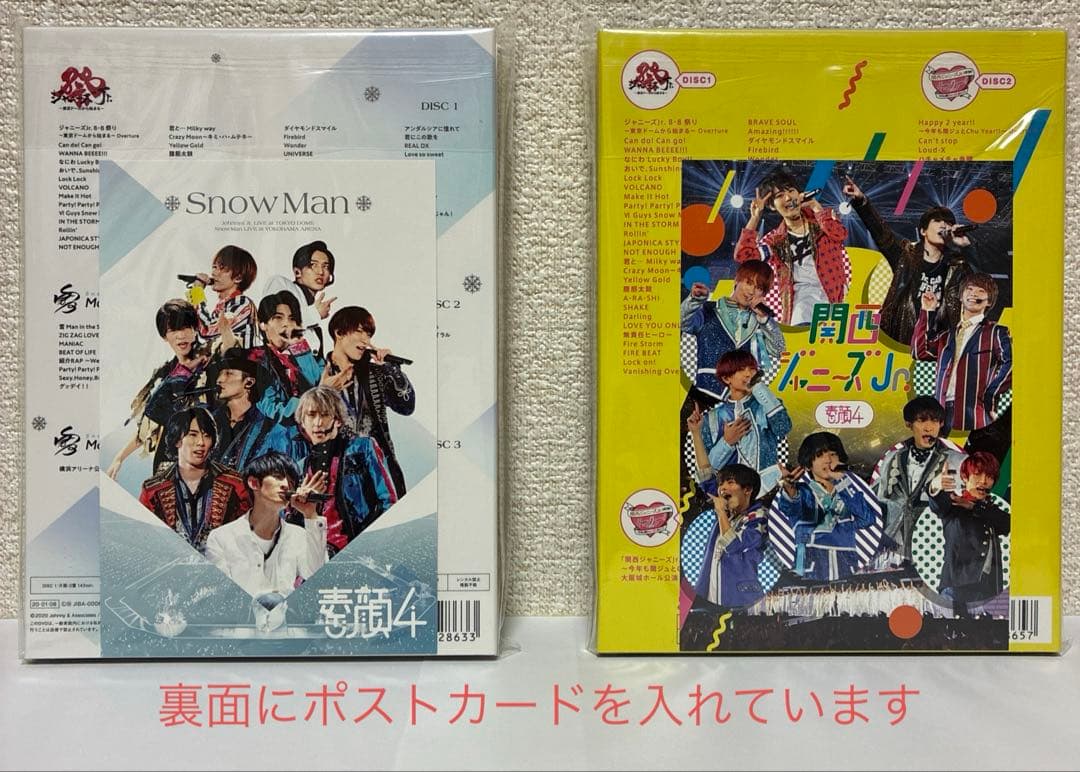 素顔4（スノ盤）（関ジュ盤）正規品