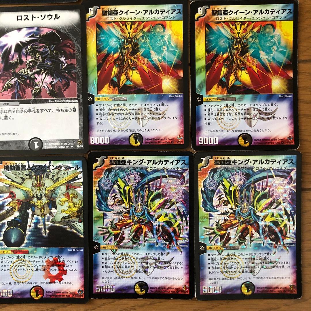 デュエマクラシックデッキ【旧枠統一】極神編イエスマンデッキ 白凰戦