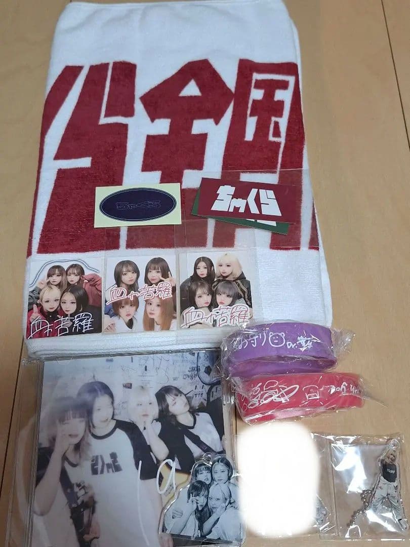 ちゃくら まとめ売り (2点以上でバラ売り可) 山形きららアソート 6個入(山形さくらんぼきらら×2個・山形ラフランス