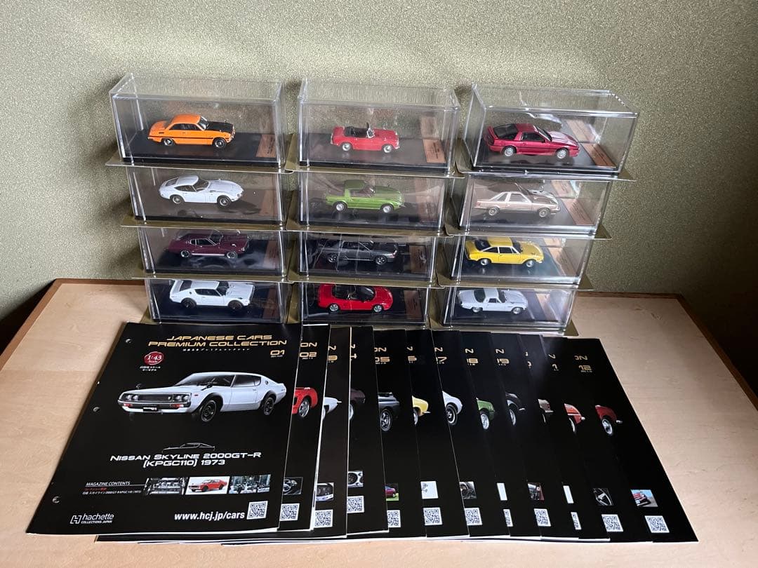 アシェット　国産名車プレミアムコレクション　1／43 1号〜35号 Yahoo!オークション - 1/43 アシェット 国産名車プレミアム コレクショ