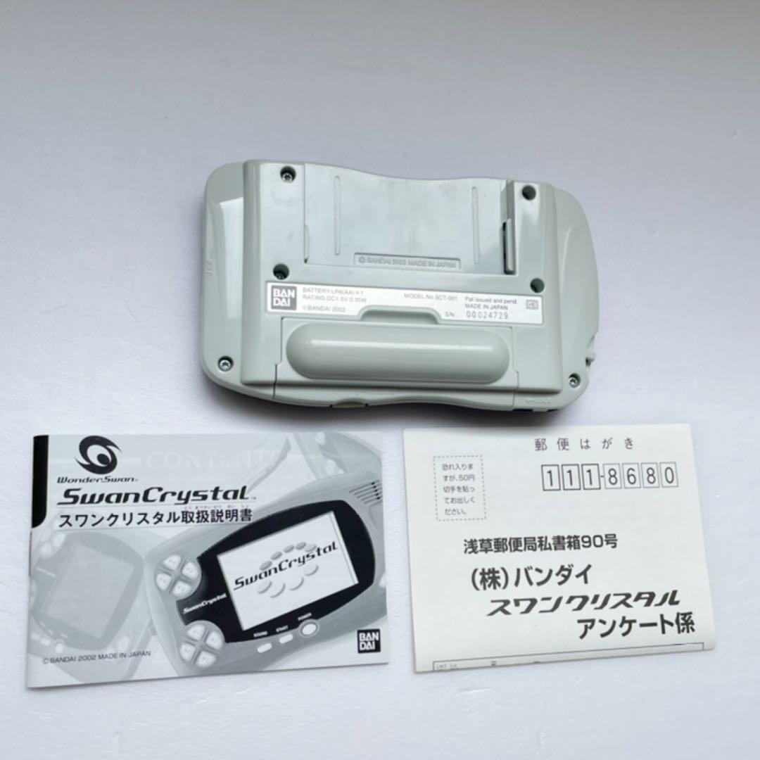 非売品/入手困難】ワンダースワン 本体 ワンピース グランドバトル