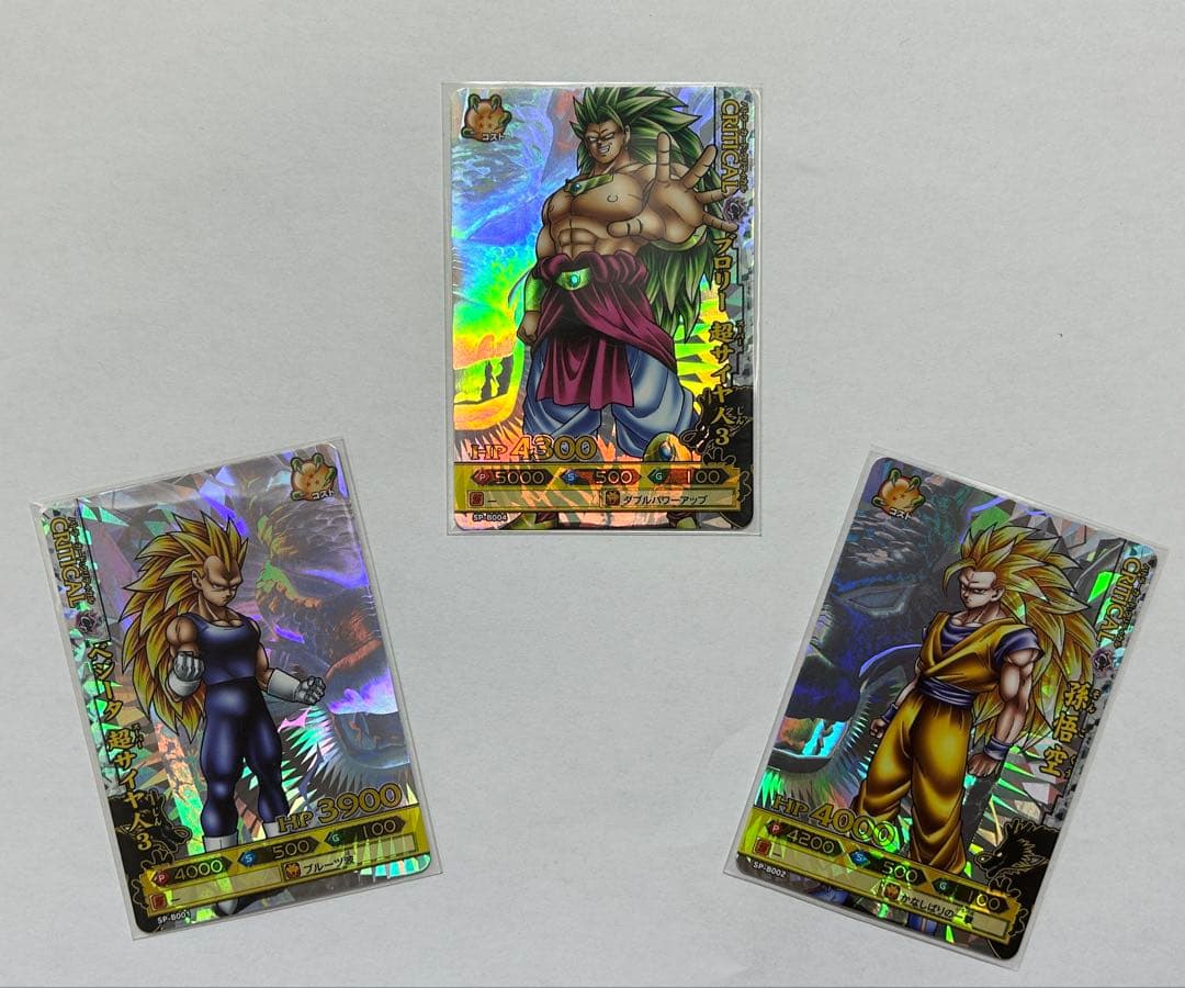 ドラゴンボールバトラーズ ブロリー 孫悟空 ベジータ CP ドラゴンボールバトラーズ ブロリー 孫悟空 ベジータ CP