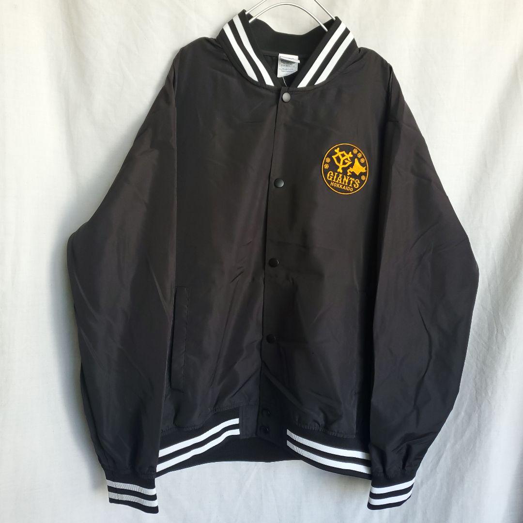 非売品 読売ジャイアンツ 巨人軍 北海道 限定 ジャケット スタジャン