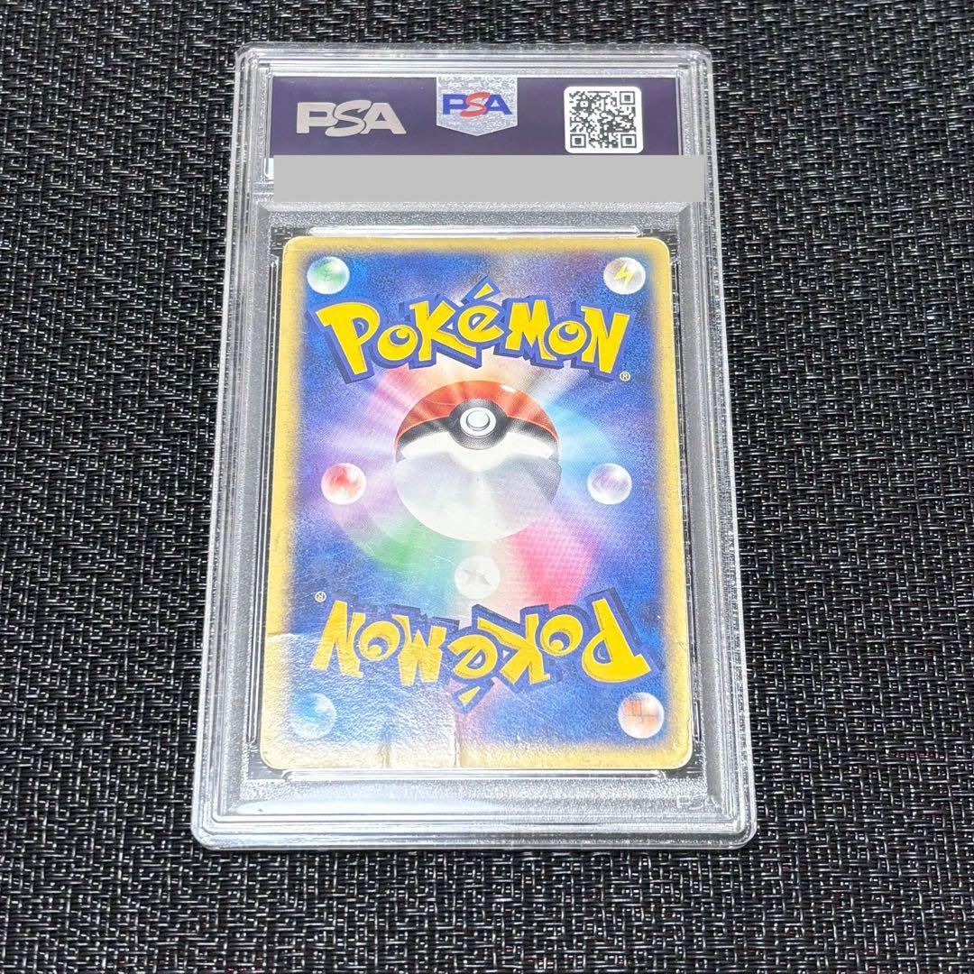 ポケモンカード ラティアス スター PSA1 - メルカリ