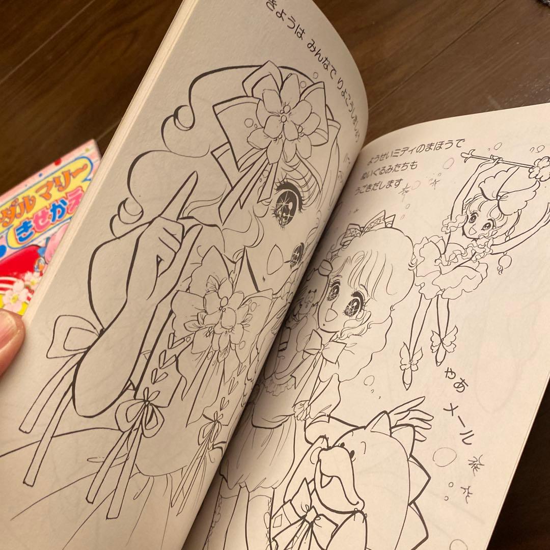 ショウワノート、マドレーヌ ぬりえ宮本果林 - メルカリ