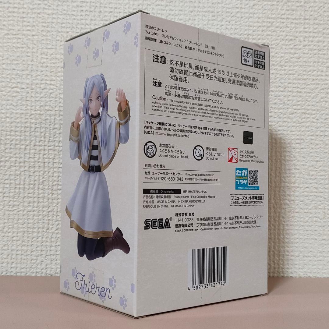 葬送のフリーレン シュタルク フェルン ヒンメル フリーレン