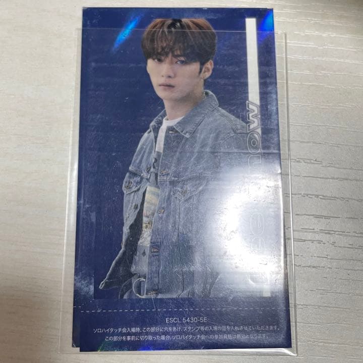 ASTRO チャウヌ All Yours ヨントン 当選者 お守り