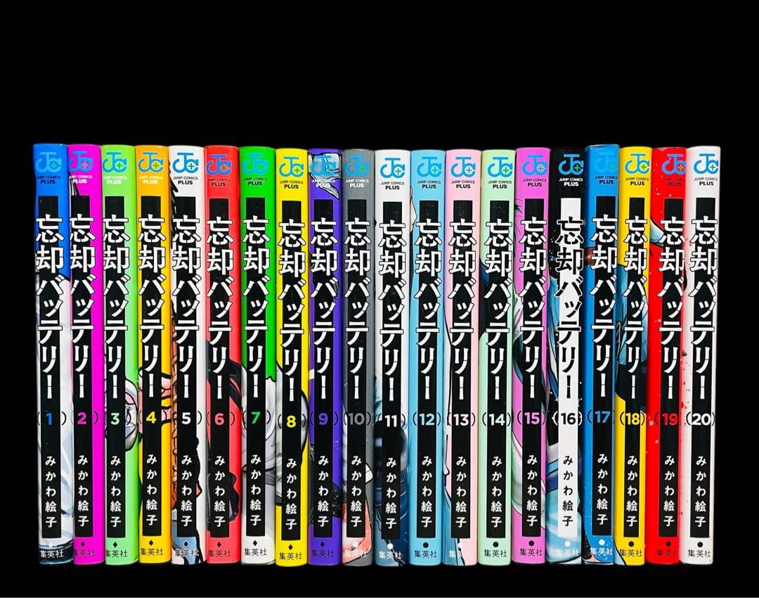 第二期アニメ化】 忘却バッテリー 1-20巻(既刊)/みかわ絵子