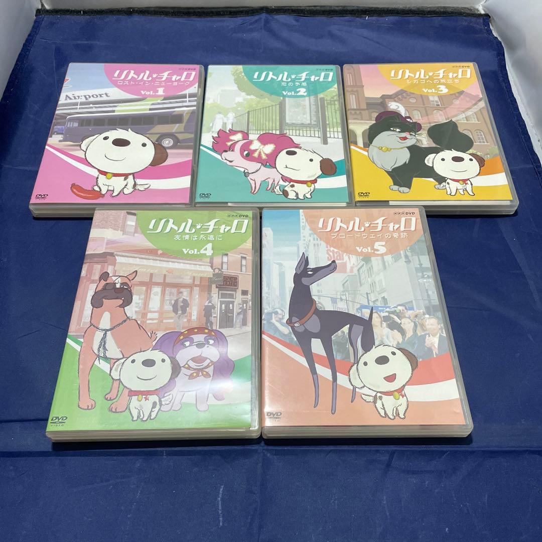 DVD リトル・チャロ 全5巻セット - メルカリ