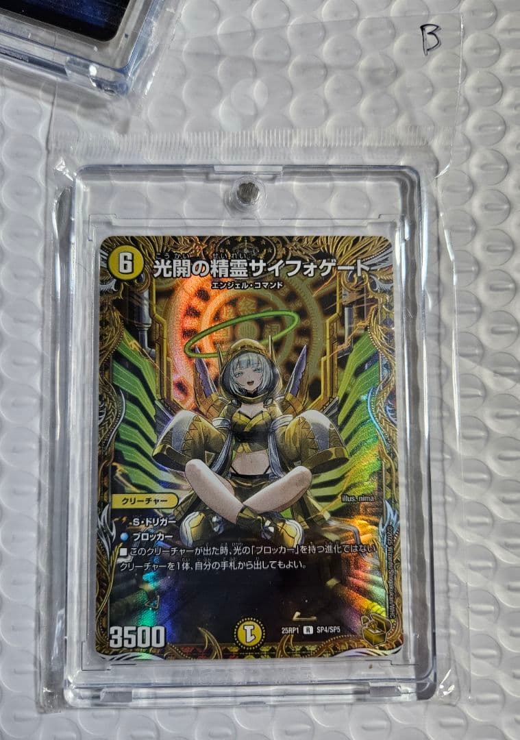 まとめ売り対応用　白欠け　サイフォゲート　金トレジャー　A&B