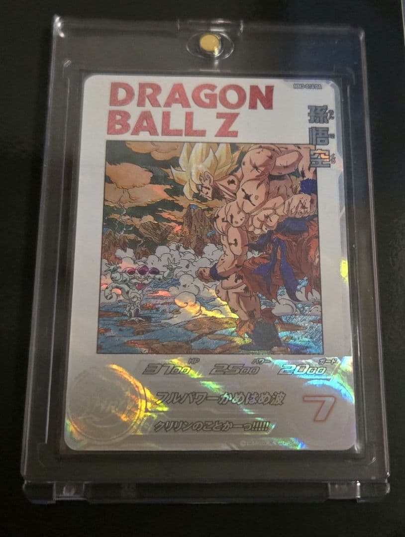 ドラゴンボールヒーローズ　DA Amazon.co.jp: スーパードラゴンボールヒーローズ MM3-026 DA ギニュー