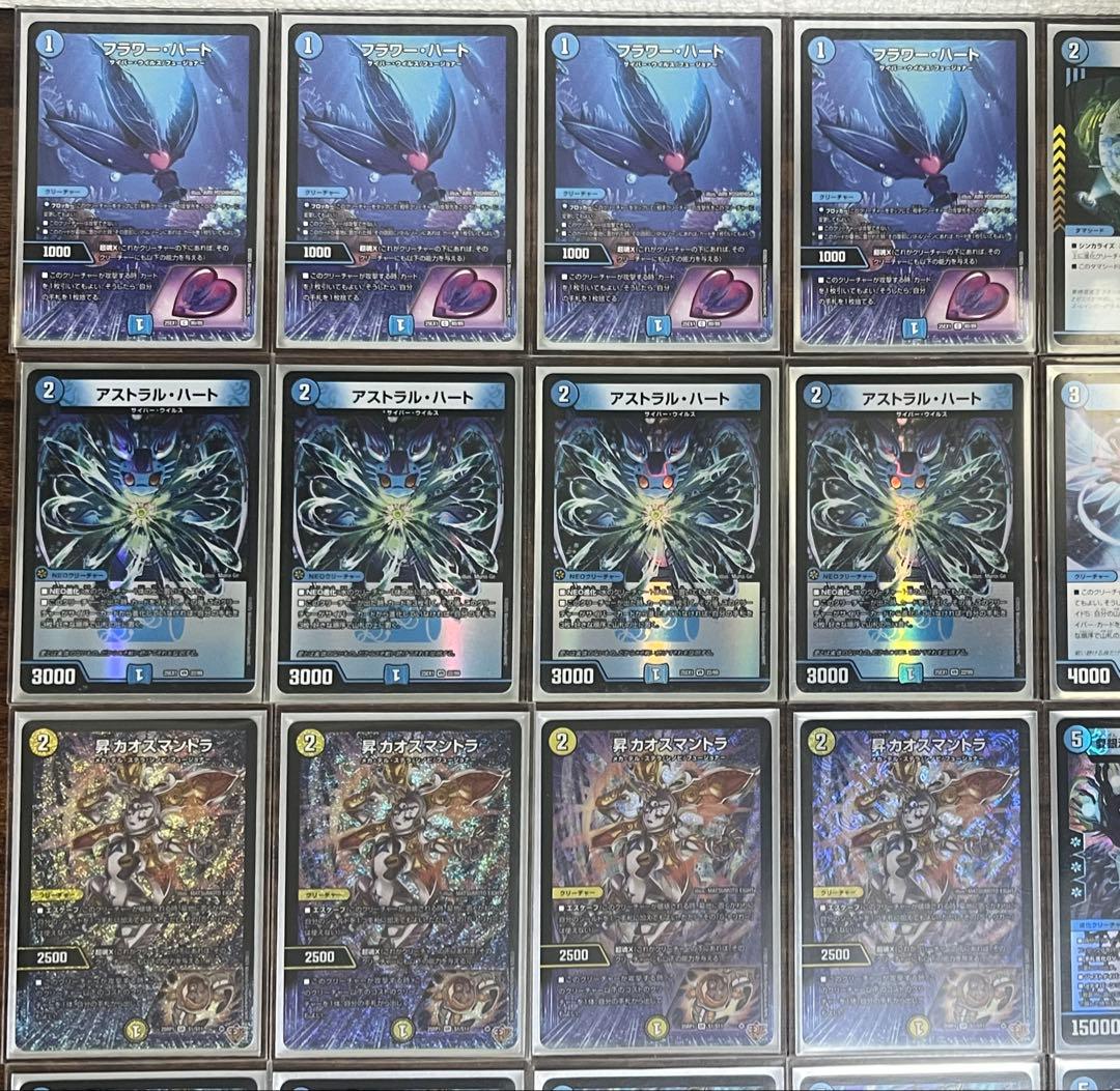 DMデッキNo.24】青単サイバーメクレイド ループ型 オリジナル - メルカリ