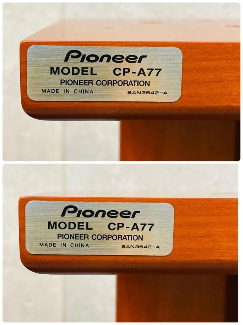PIONEERパイオニアスピーカースタンド 木製 CP-A77 ベア - メルカリ