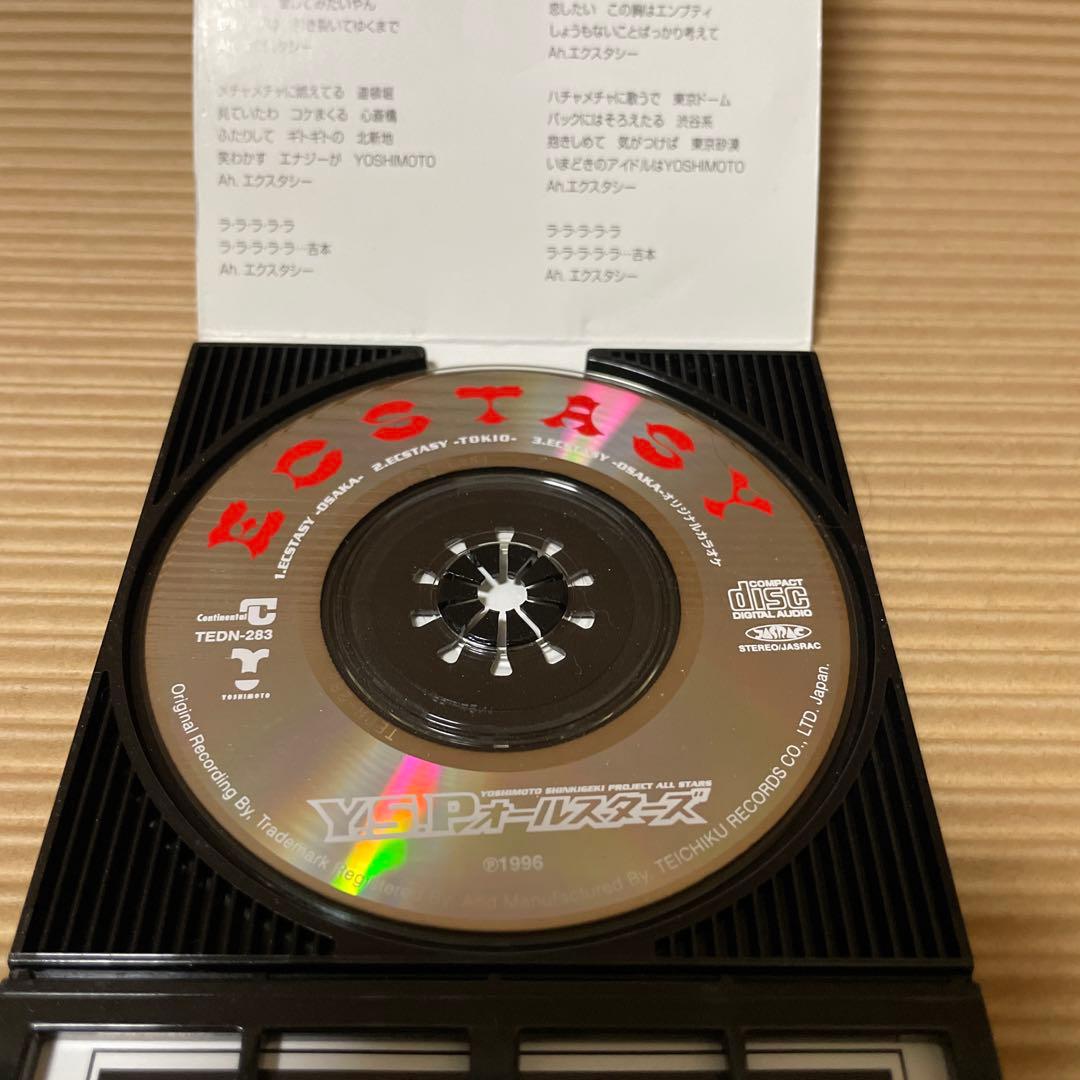 吉本新喜劇 エクスタシー 大阪 8cm cd - メルカリ