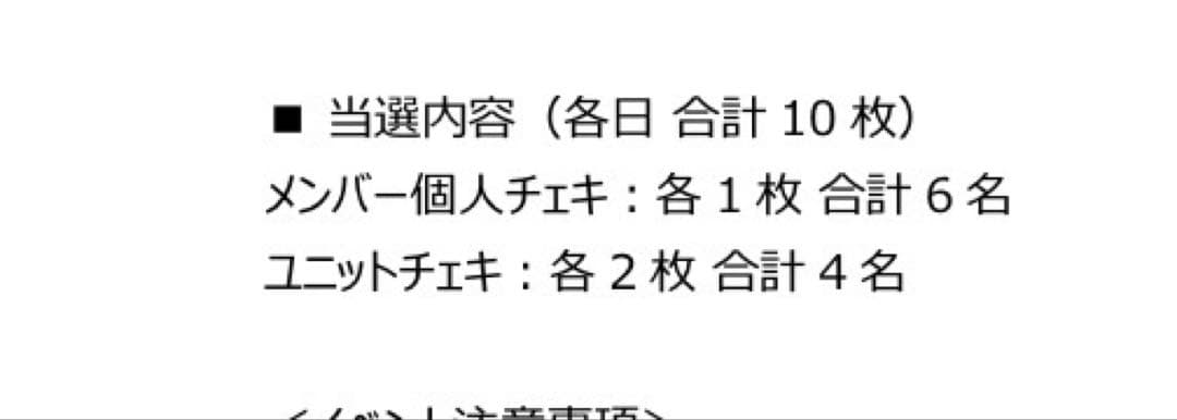 Kep1er bubblegum サインチェキ サインポラ チェヒョン 落書き有