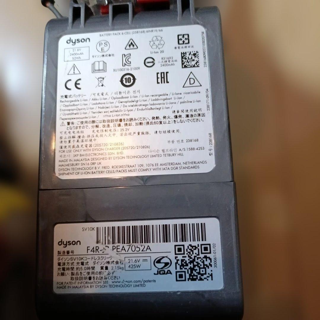 千円引送料込美品V8SV10 Kスティック&ハンディ 稼働37分MAXモードOK