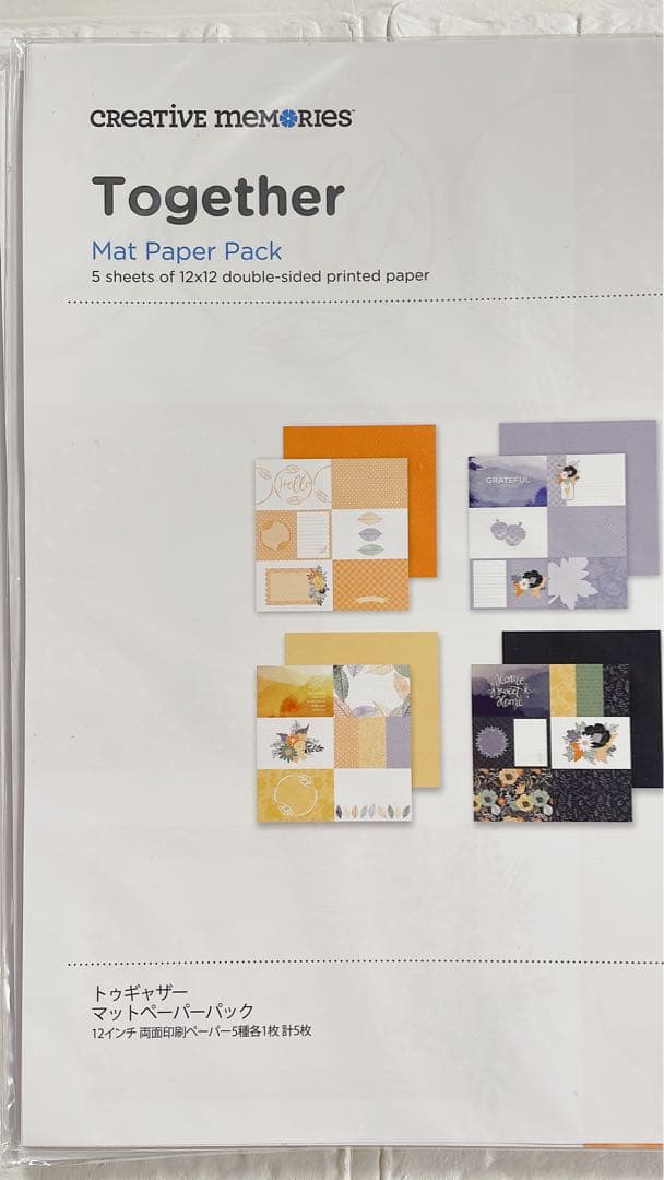 クリエイティブメモリーズ トゥギャザーアルバムセット - メルカリ