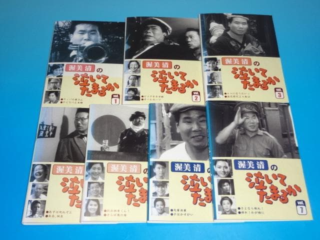 DVD 邦画ドラマ 渥美清の泣いてたまるか 20巻 全巻 レンタル