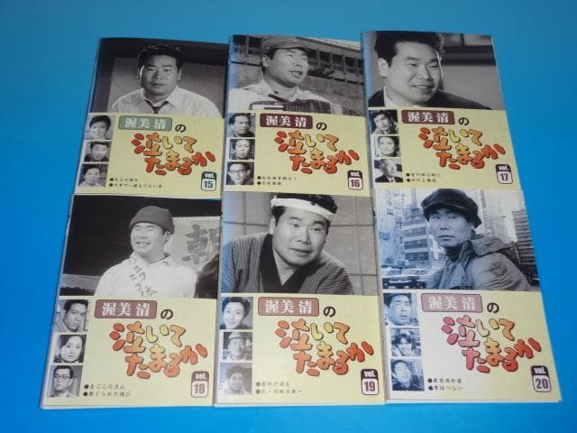 DVD 邦画ドラマ 渥美清の泣いてたまるか 20巻 全巻 レンタル