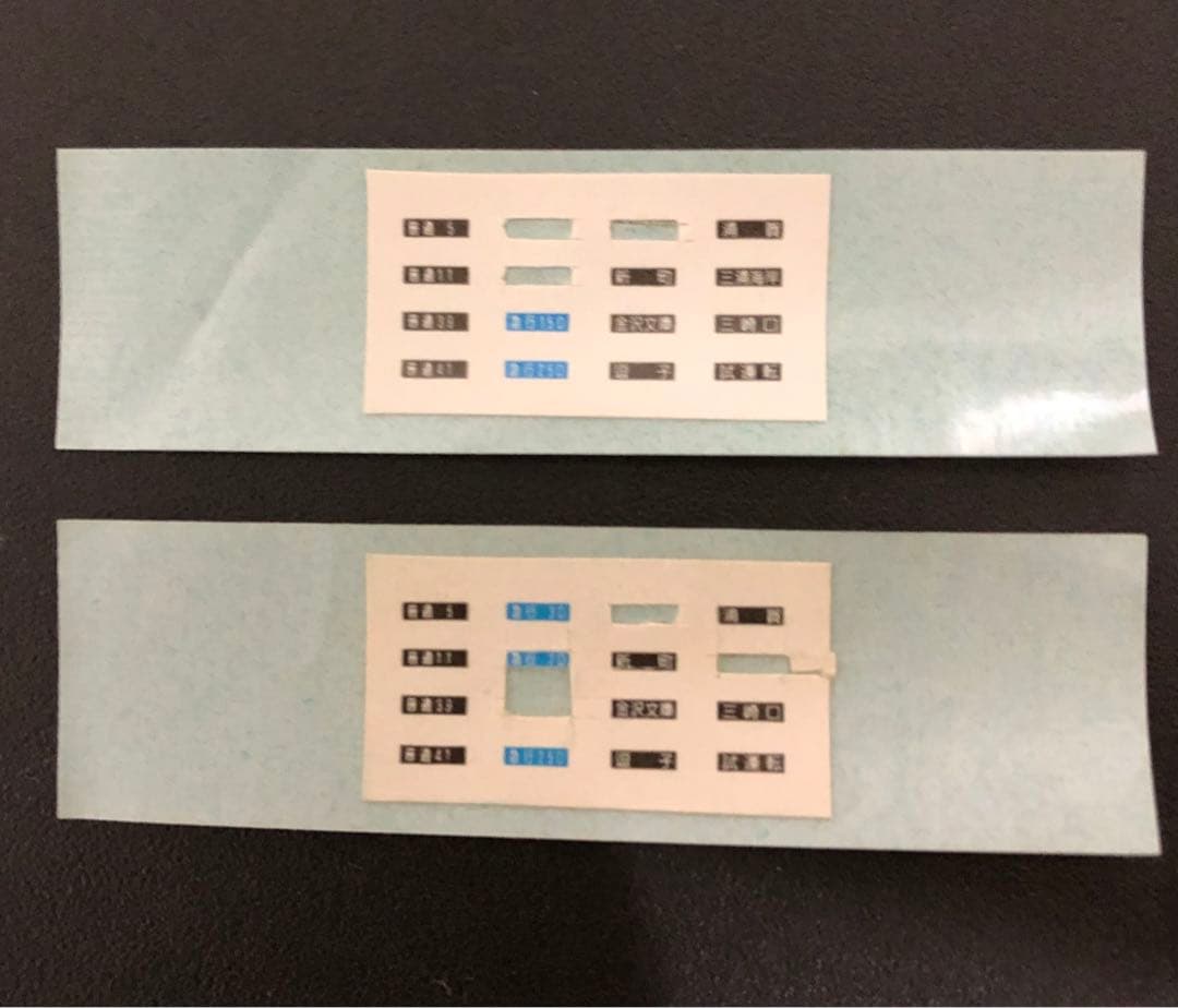 管理番号1616 京急800形旧塗装 NゲージKATO塗装済キット組立