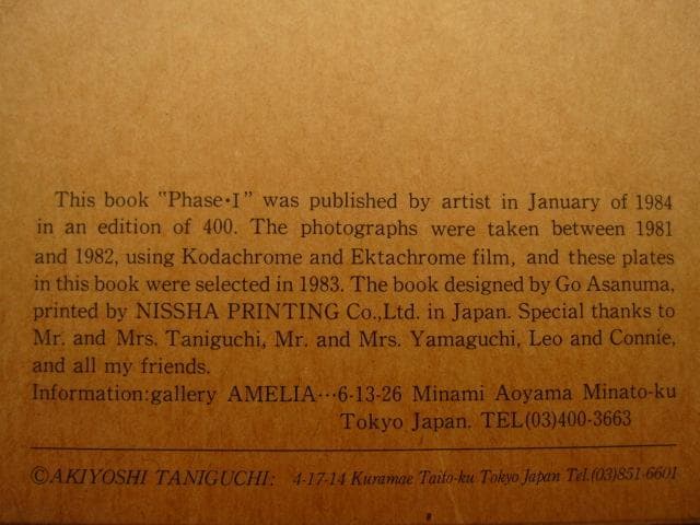 Phase I: Works from 1981 1982 谷口昌良　限定400