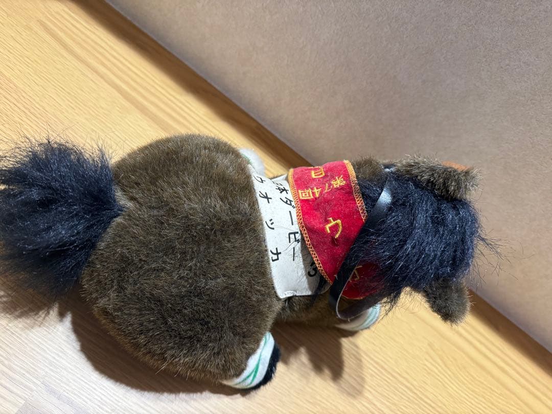 アイドルホースウオツカ ぬいぐるみ 第74回日本ダービー