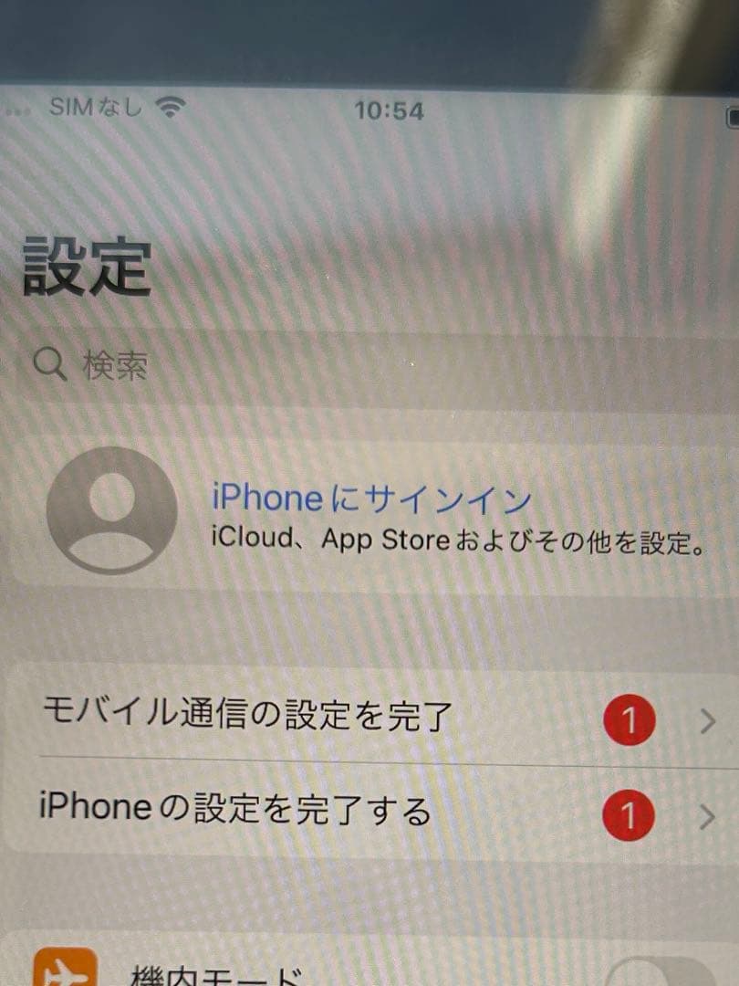 初期化済、SIMなし】Apple iPhone SE 第二世代 本体 背面割れ - メルカリ