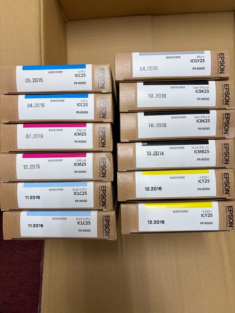 【使用推奨期限切れ】EPSON PX-9000 インクカートリッジセット 楽天市場】px－9000 インクの通販