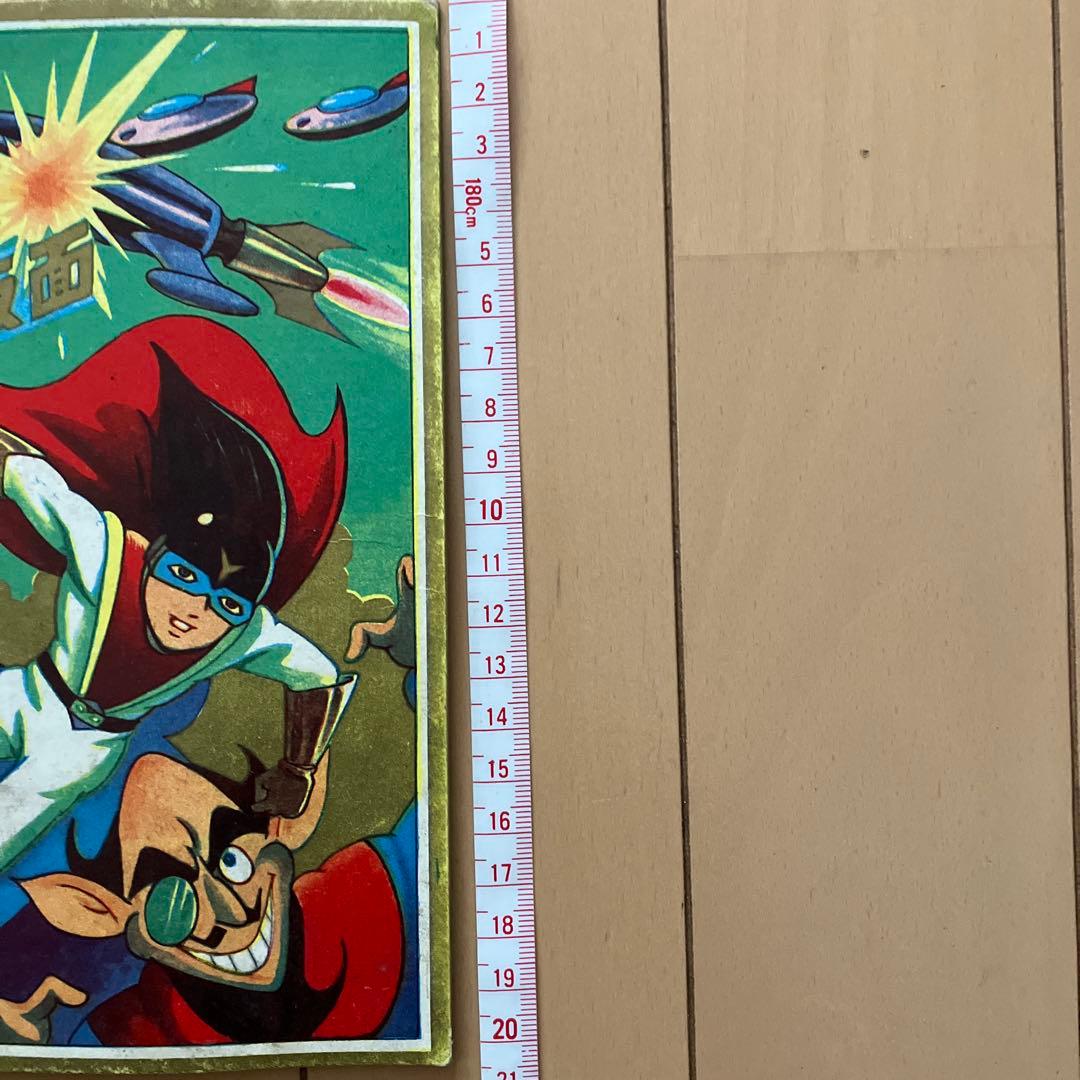 昭和レトロ☆駄菓子屋☆めんこ メンコ 面子 遊星仮面 大判角メンコ