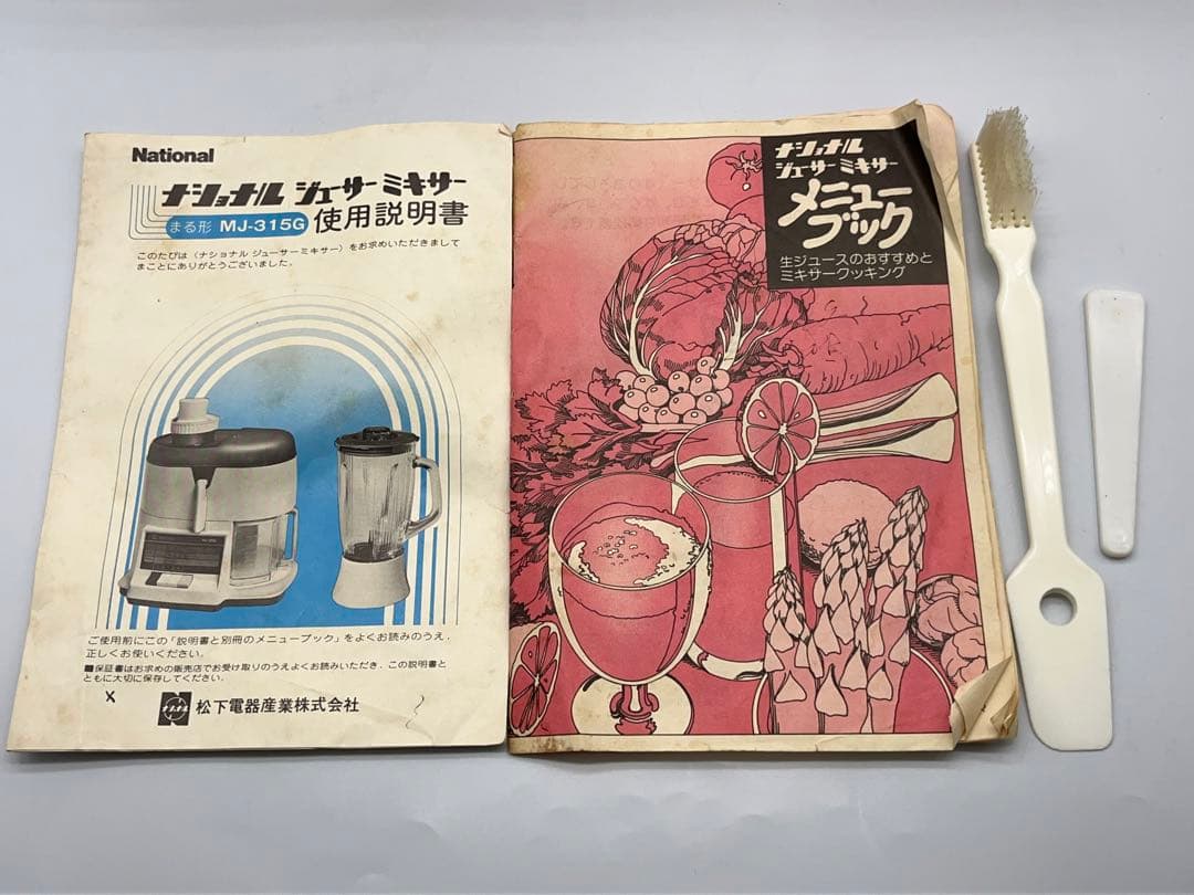 ナショナル 電気ジューサー ミキサー MJ-315G -736-|mercariメルカリ