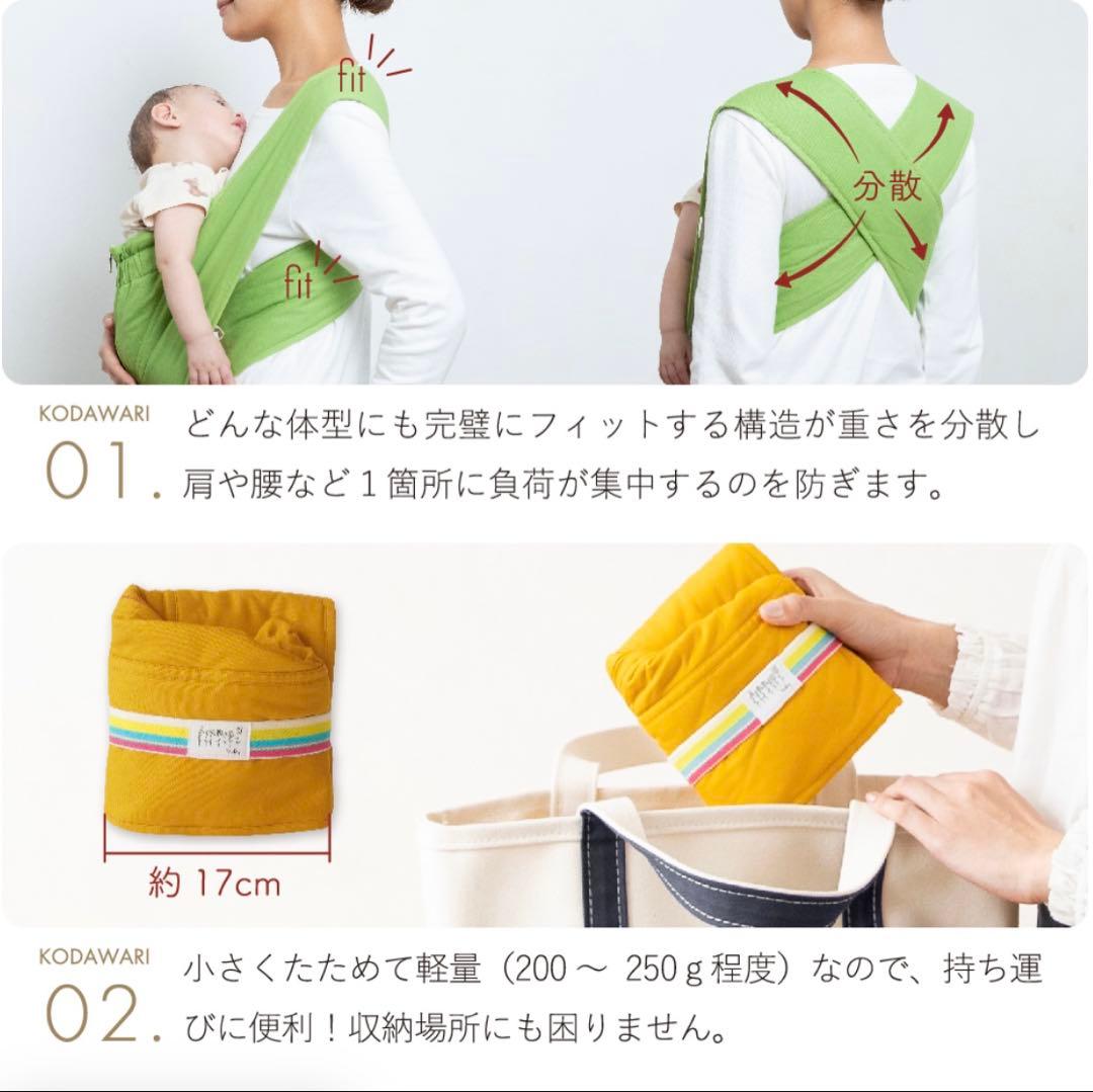 【美品】魔法の抱っこ紐 エアリコ ラクーナ《日本製》