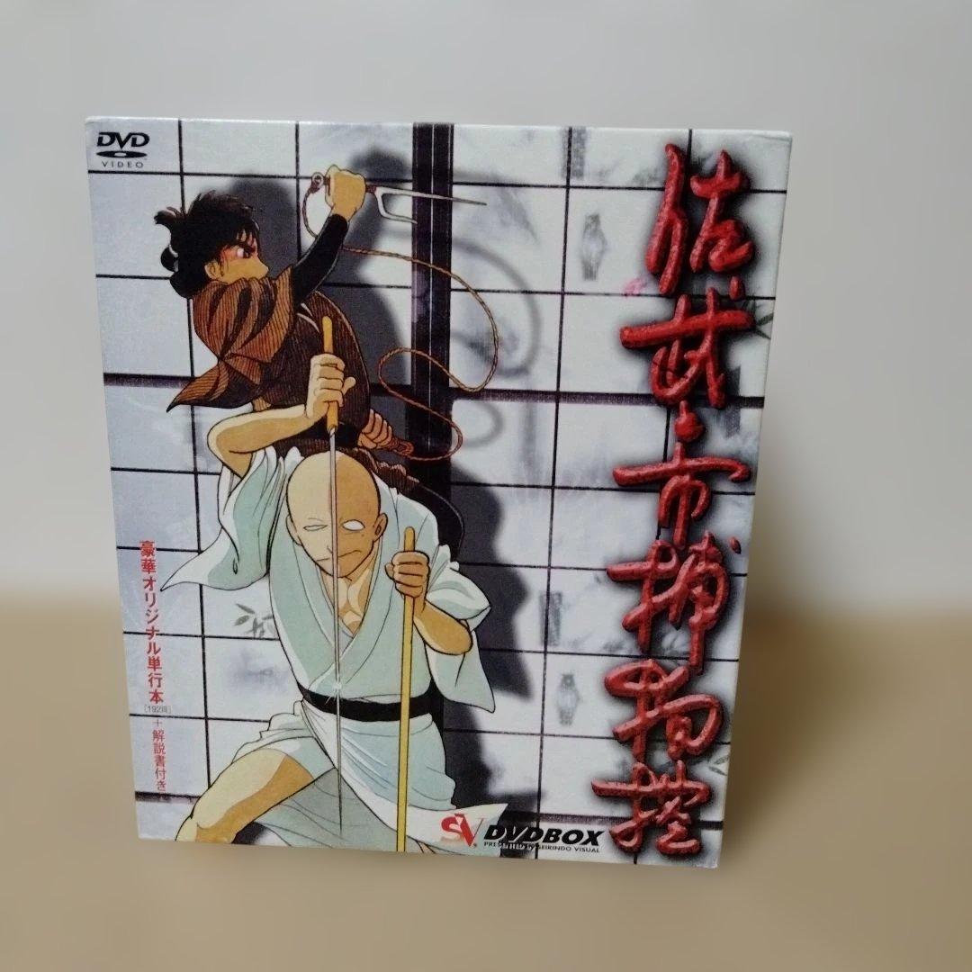 佐武と市 捕物控 DVD-BOX〈10枚組〉 - メルカリ