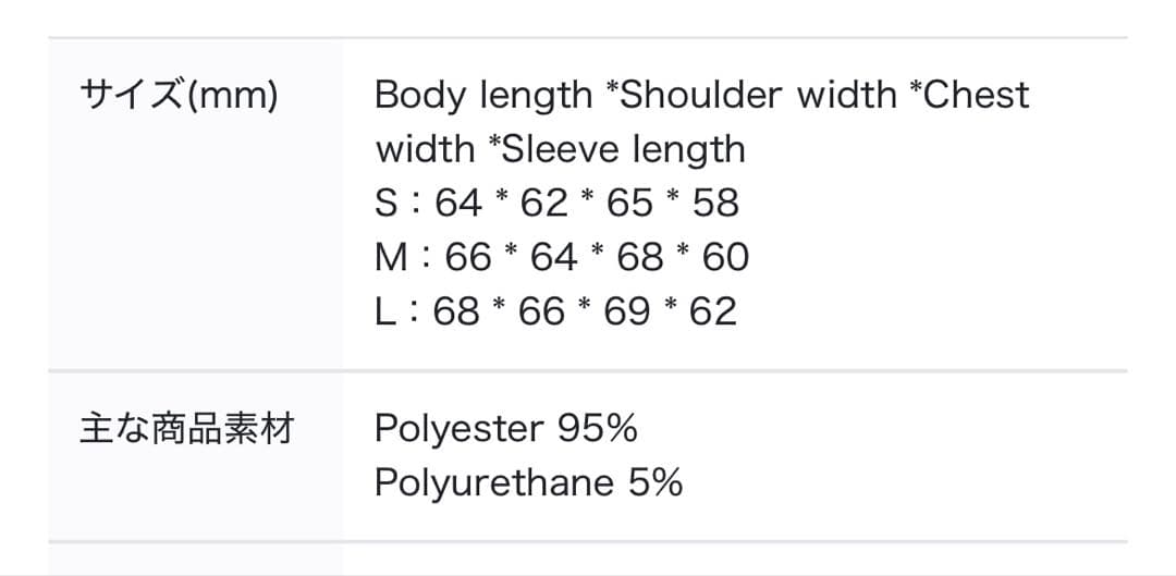 ILLIT NOT CUTE ANYMORE MDフーディー パーカー Mサイズ - メルカリ