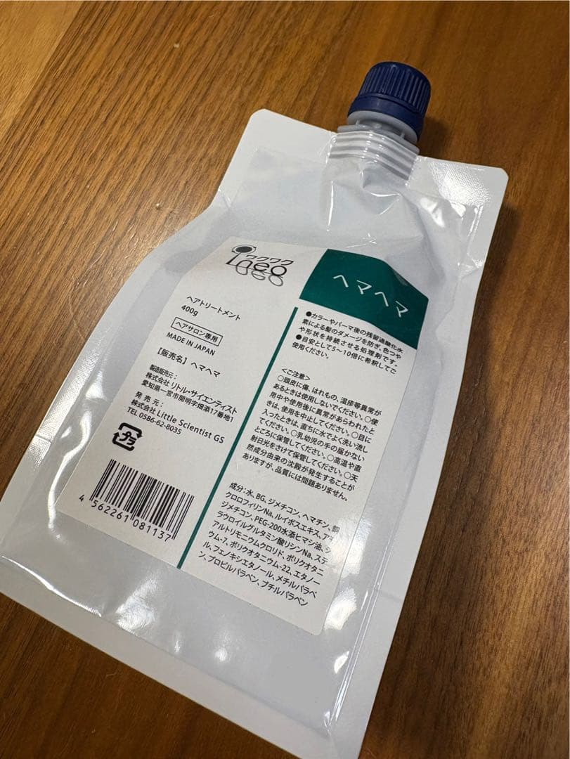 リトルサイエンティスト ヘマヘマ400g