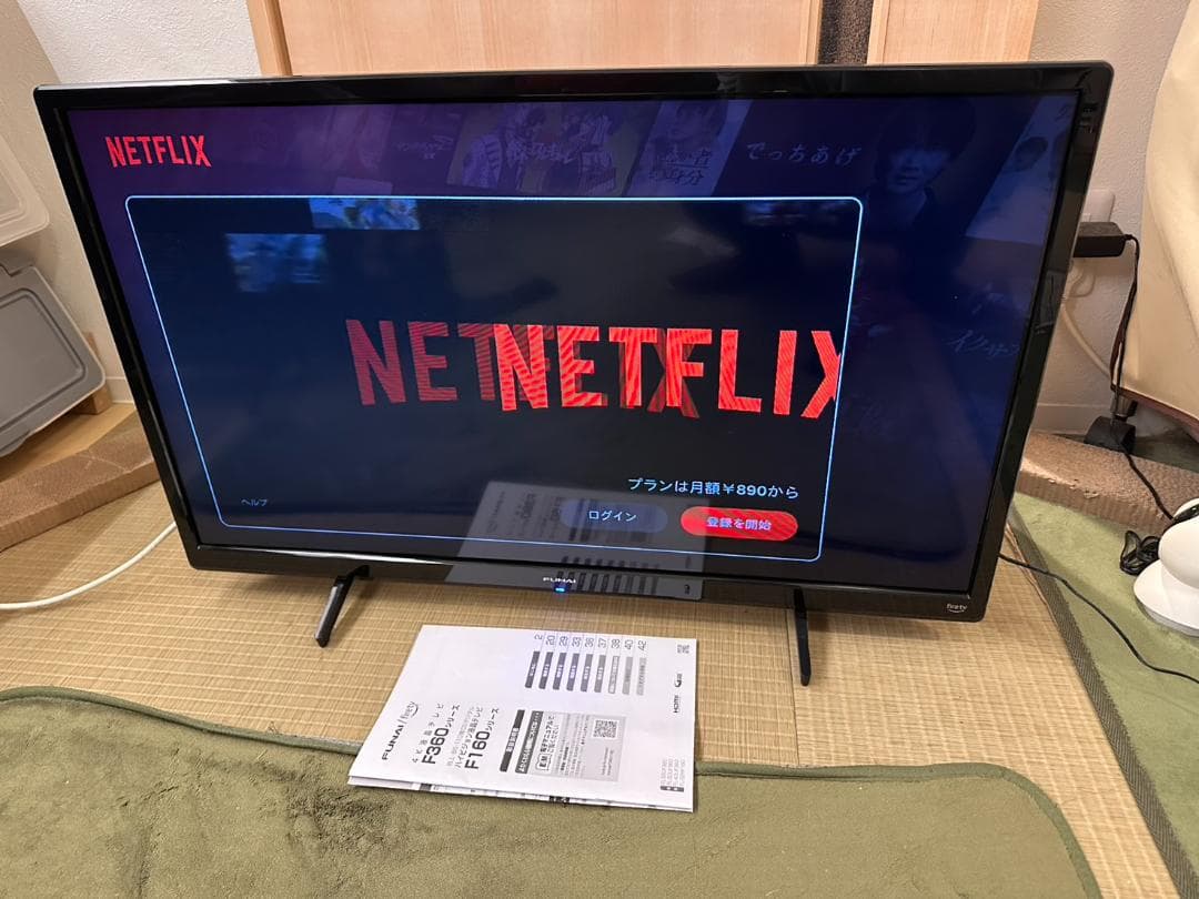 FUNAI firetv テレビ FL-32HF160 32型 23年製超美品 - メルカリ