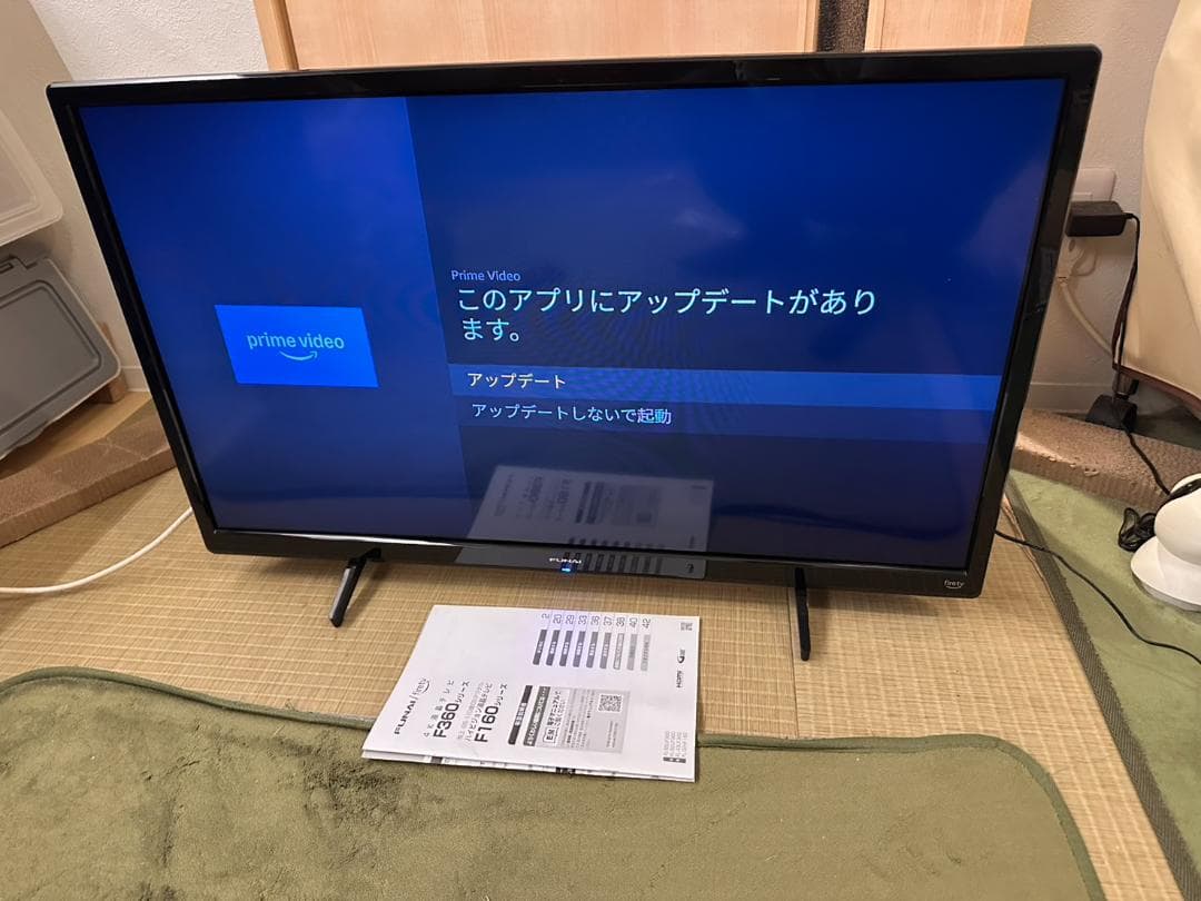 FUNAI firetv テレビ FL-32HF160 32型 23年製超美品 - メルカリ