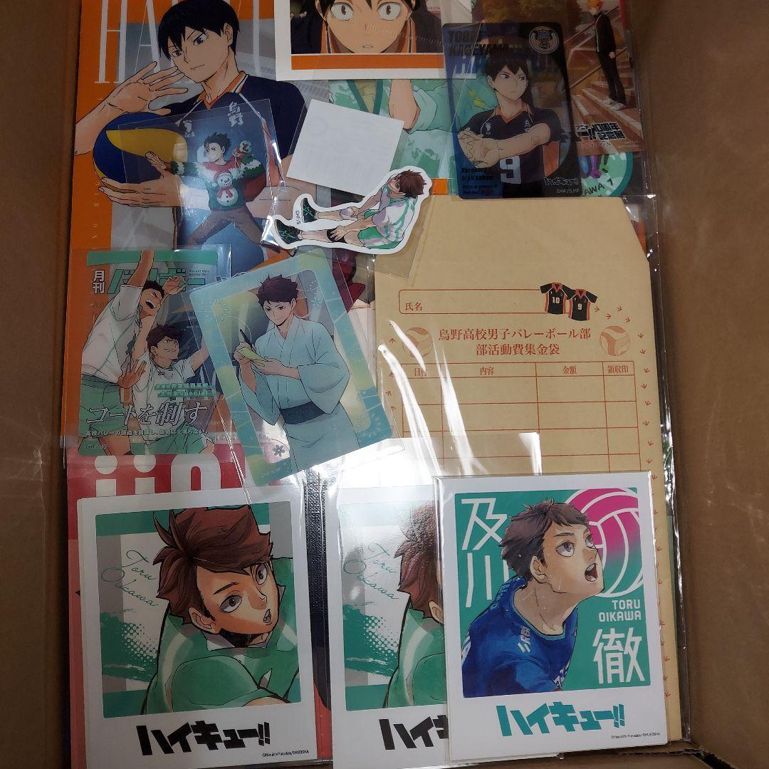 ハイキュー グッズ 紙類 大量 まとめ売り - メルカリ