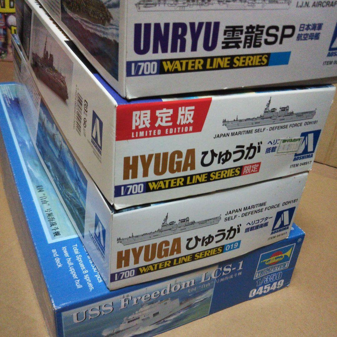 中古品 艦系プラモデル 雲龍SP 赤城 ひゅうが いずも 他 - メルカリ
