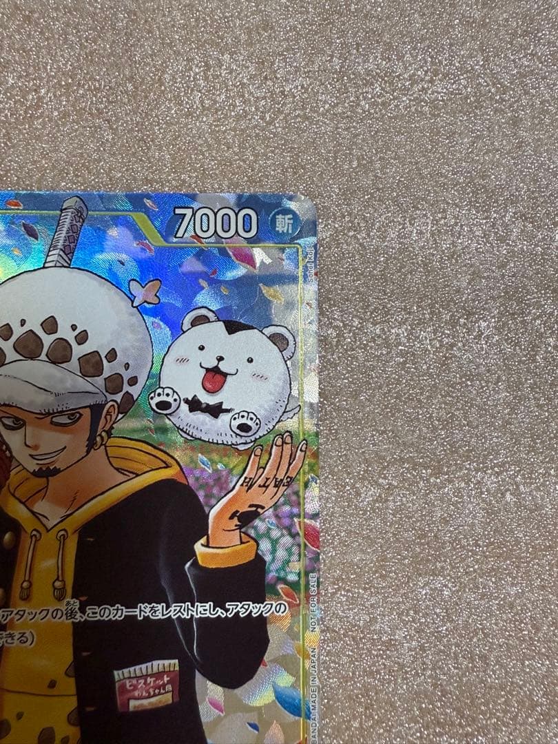 ONE PIECE学園 10巻 ワンピカード トラファルガー・ロー プロモ - メルカリ